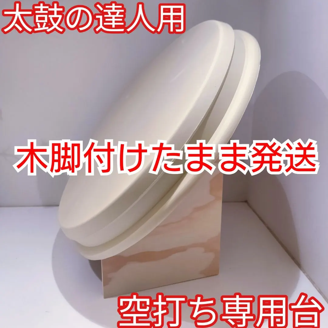 2026年最新】太鼓フォース面の人気アイテム - メルカリ