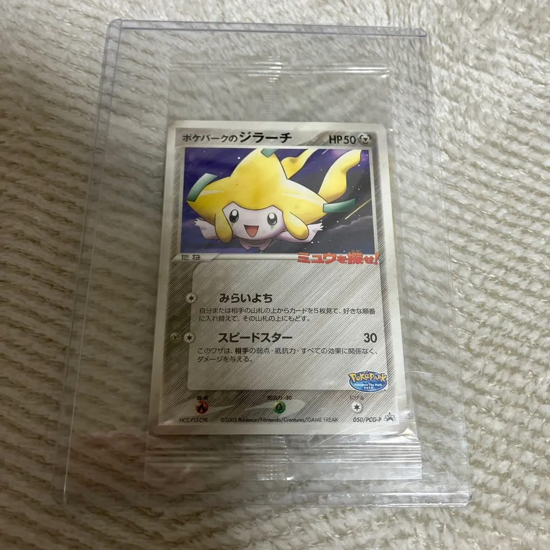 m70043440510_1.jpg?1772457670