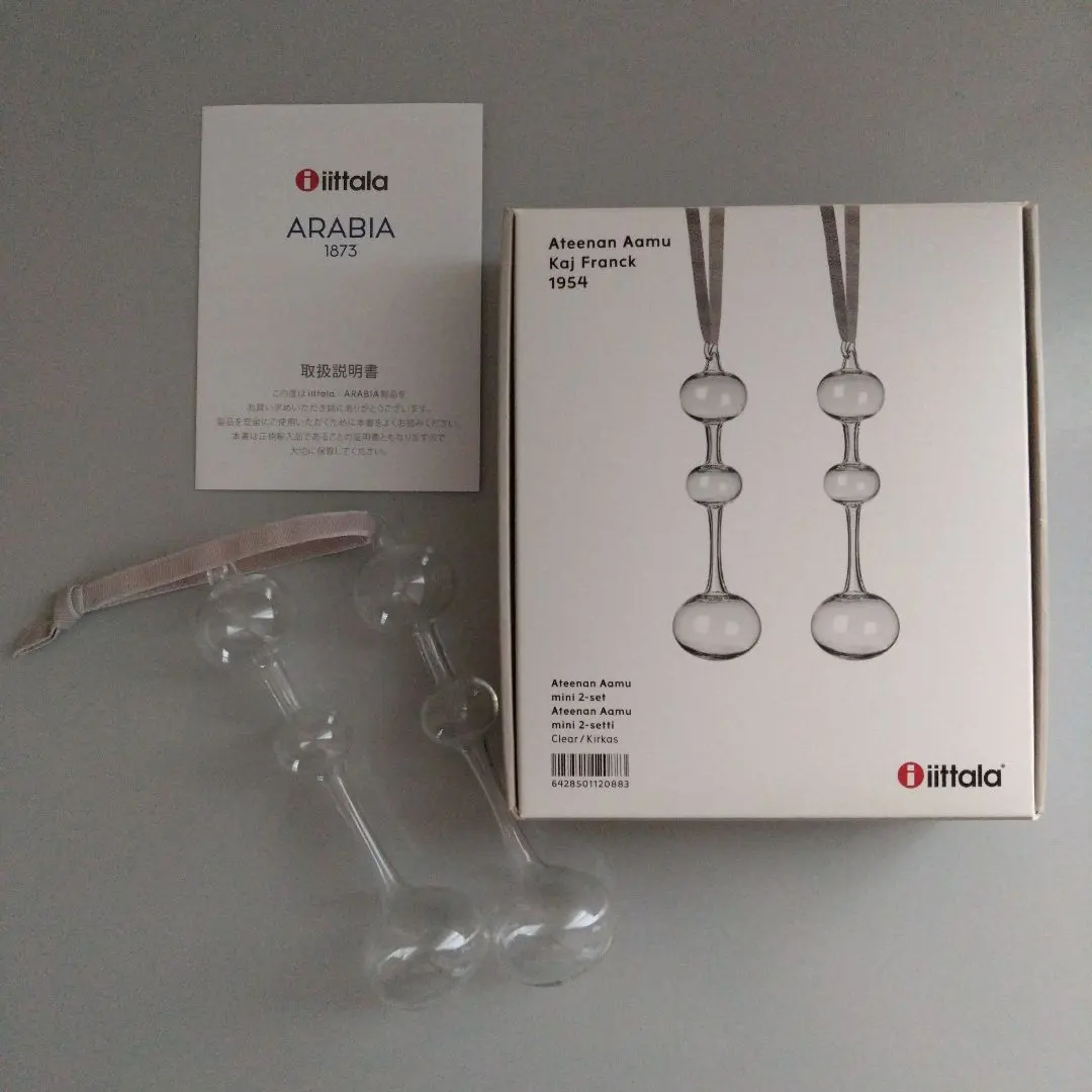 2026年最新】イッタラ アテネの朝の人気アイテム - メルカリ