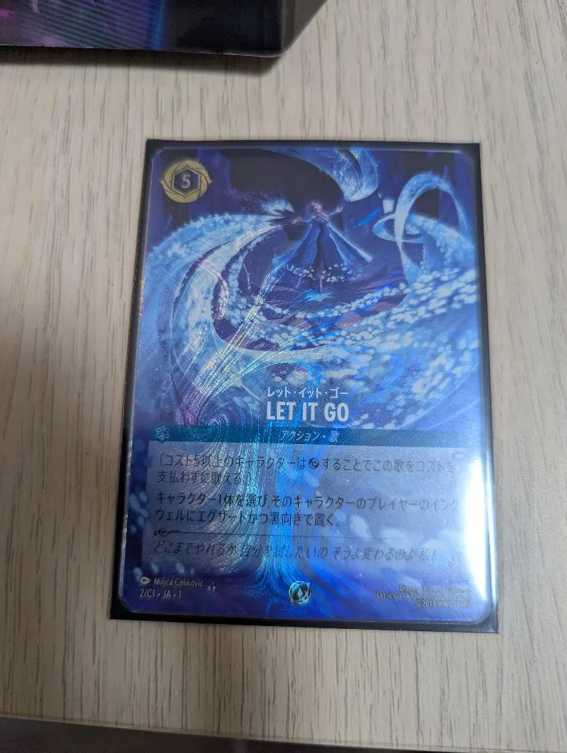 2026年最新】Let It Go ロルカナの人気アイテム - メルカリ