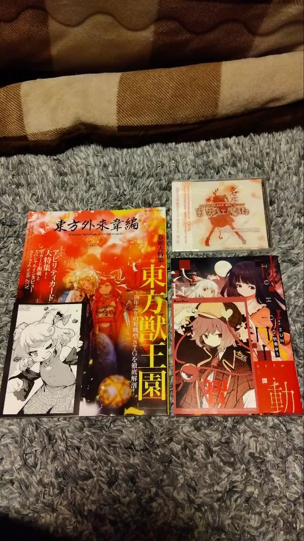 2026年最新】東方花映塚体験版の人気アイテム - メルカリ