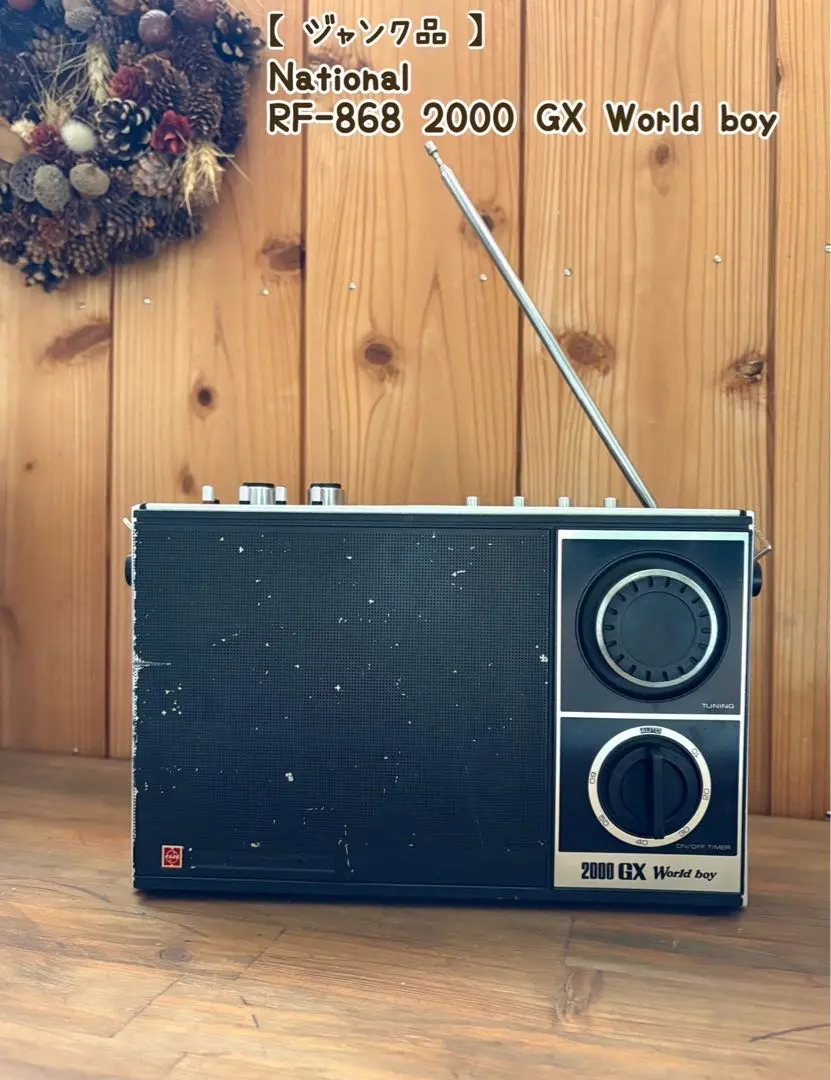 2026年最新】2000gx ワールドボーイの人気アイテム - メルカリ