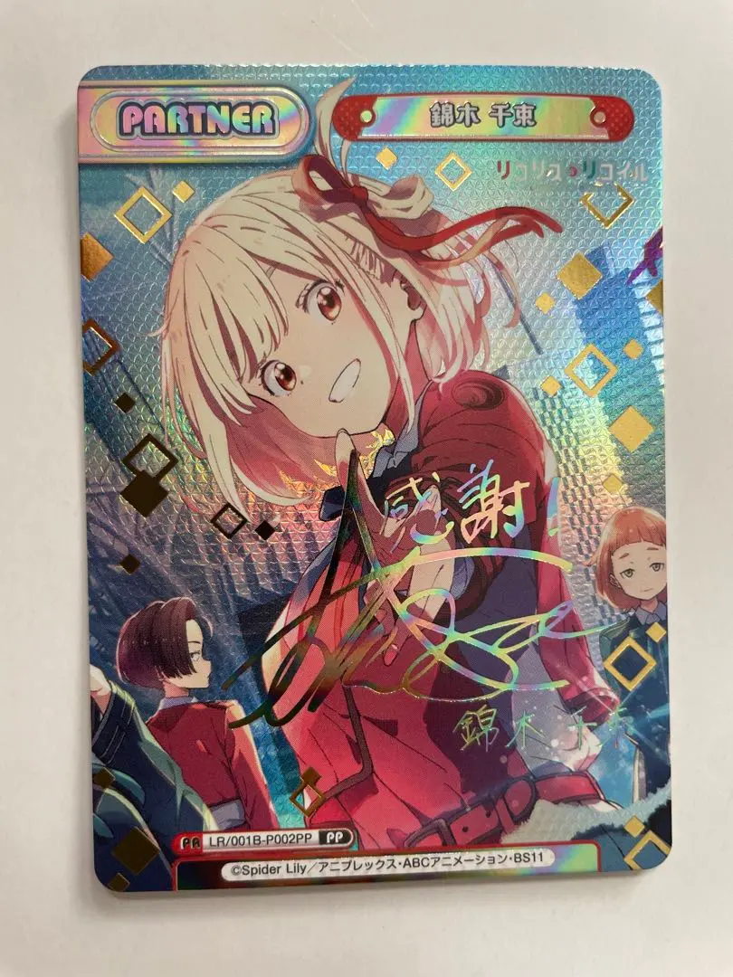 2026年最新】千束 サインの人気アイテム - メルカリ