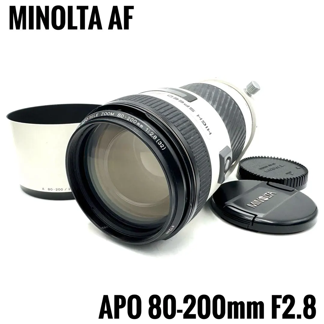 2026年最新】Minolta af 80 200 2.8 apoの人気アイテム - メルカリ