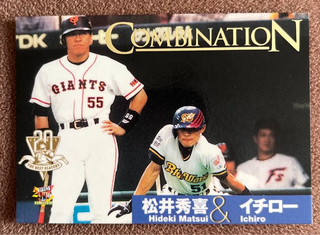 2026年最新】センチュリーベストナイン BBMの人気アイテム - メルカリ