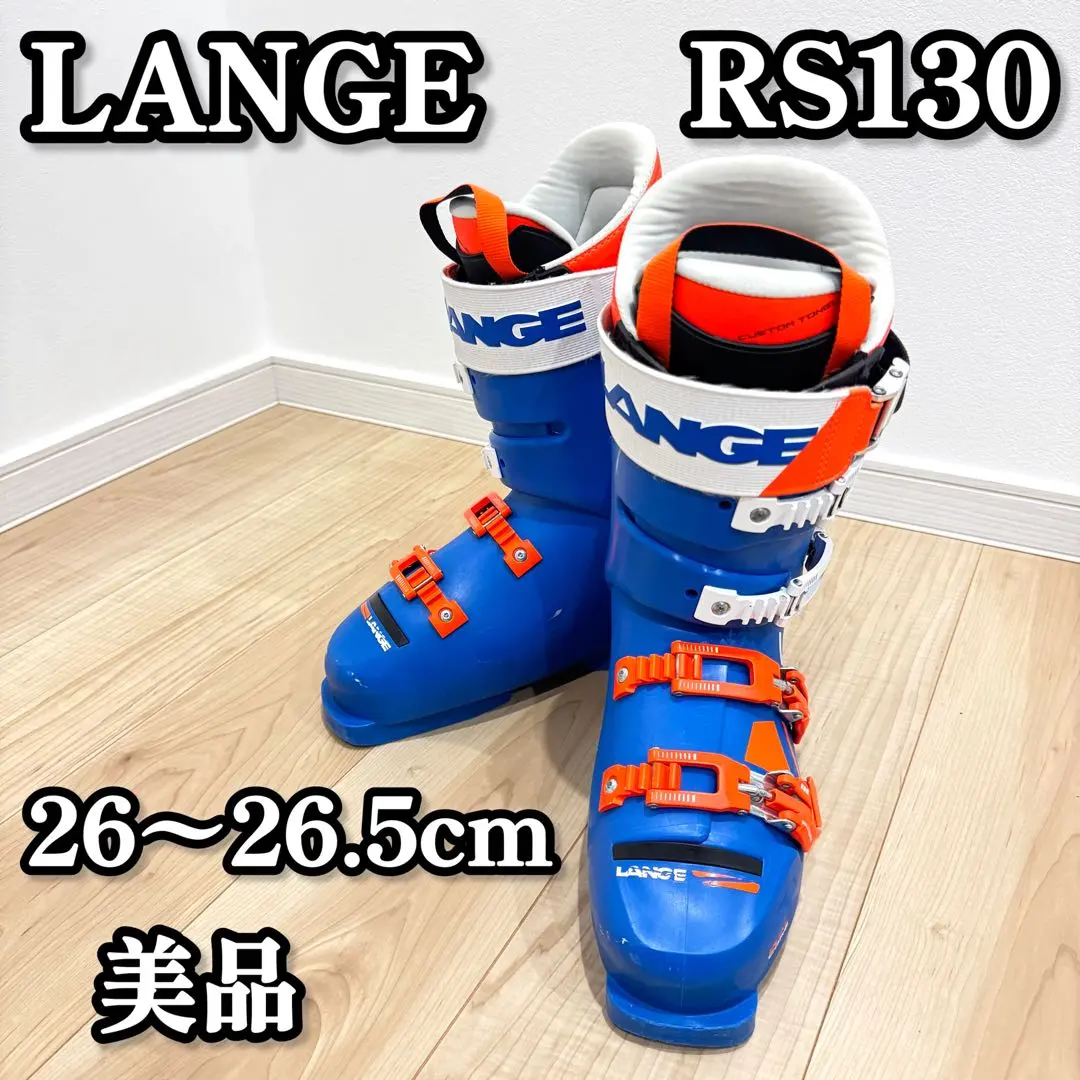 2026年最新】ラング rs130の人気アイテム - メルカリ