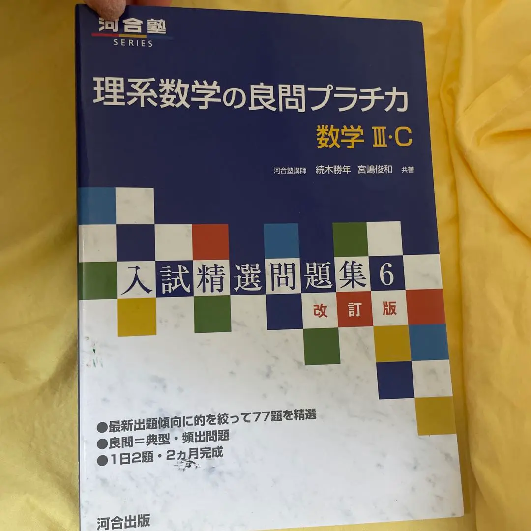 2026年最新】宮嶋俊和の人気アイテム - メルカリ