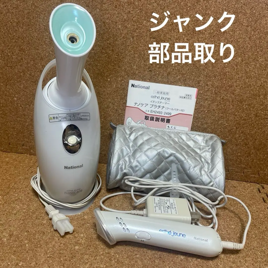 2026年最新】EH2493の人気アイテム - メルカリ