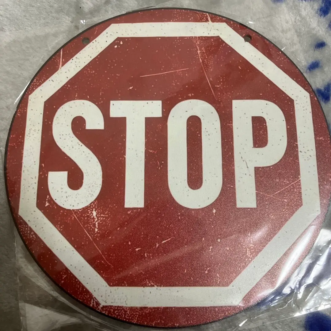 2026年最新】STOP 看板の人気アイテム - メルカリ