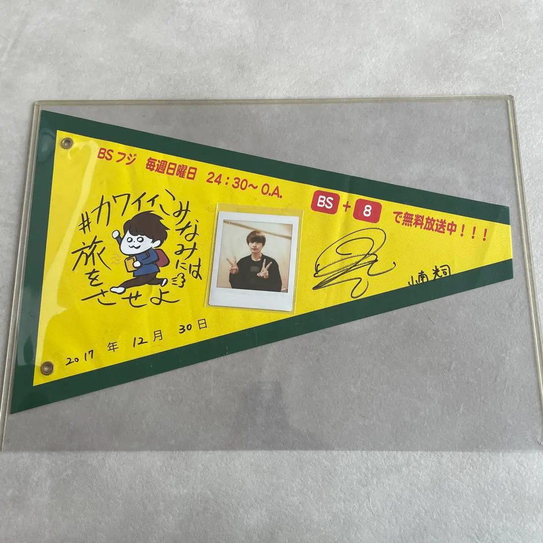 2026年最新】名波浩 サインの人気アイテム - メルカリ