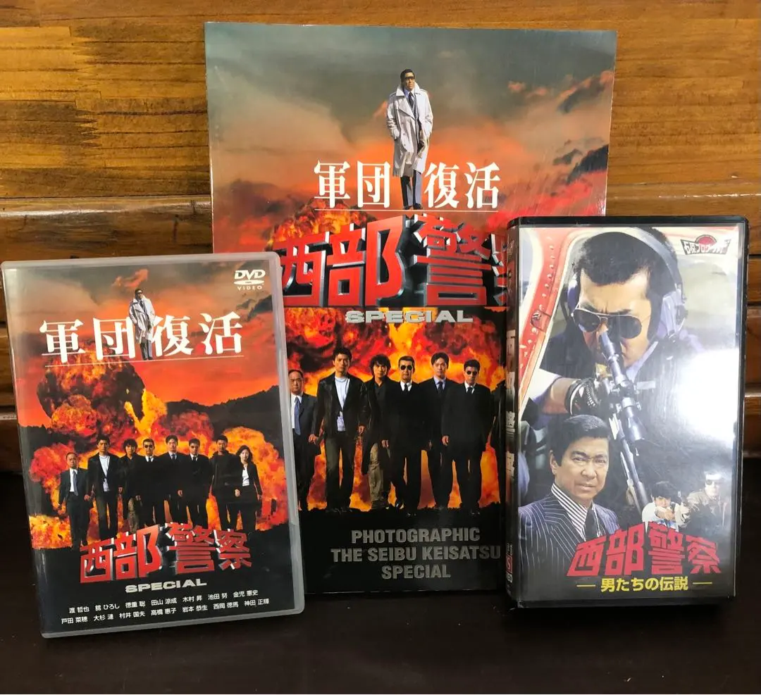 2026年最新】西部警察 軍団復活の人気アイテム - メルカリ