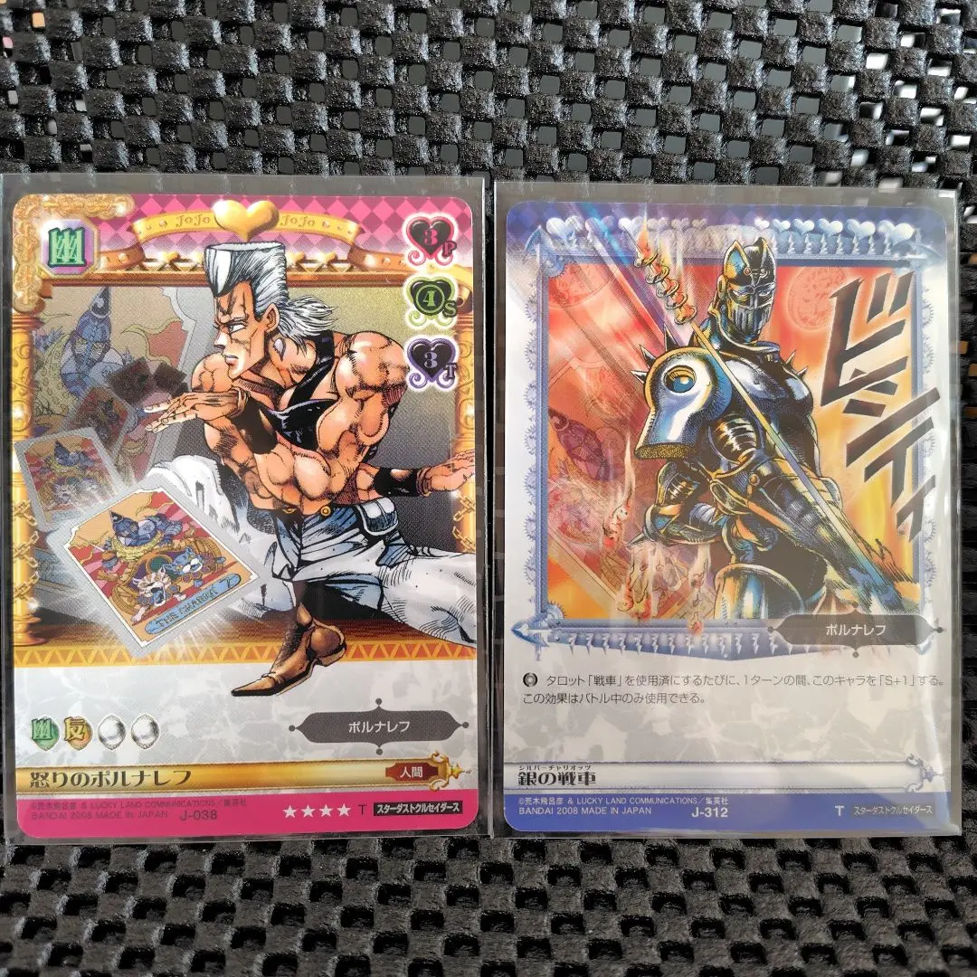 2026年最新】ジョジョ abc タロットの人気アイテム - メルカリ