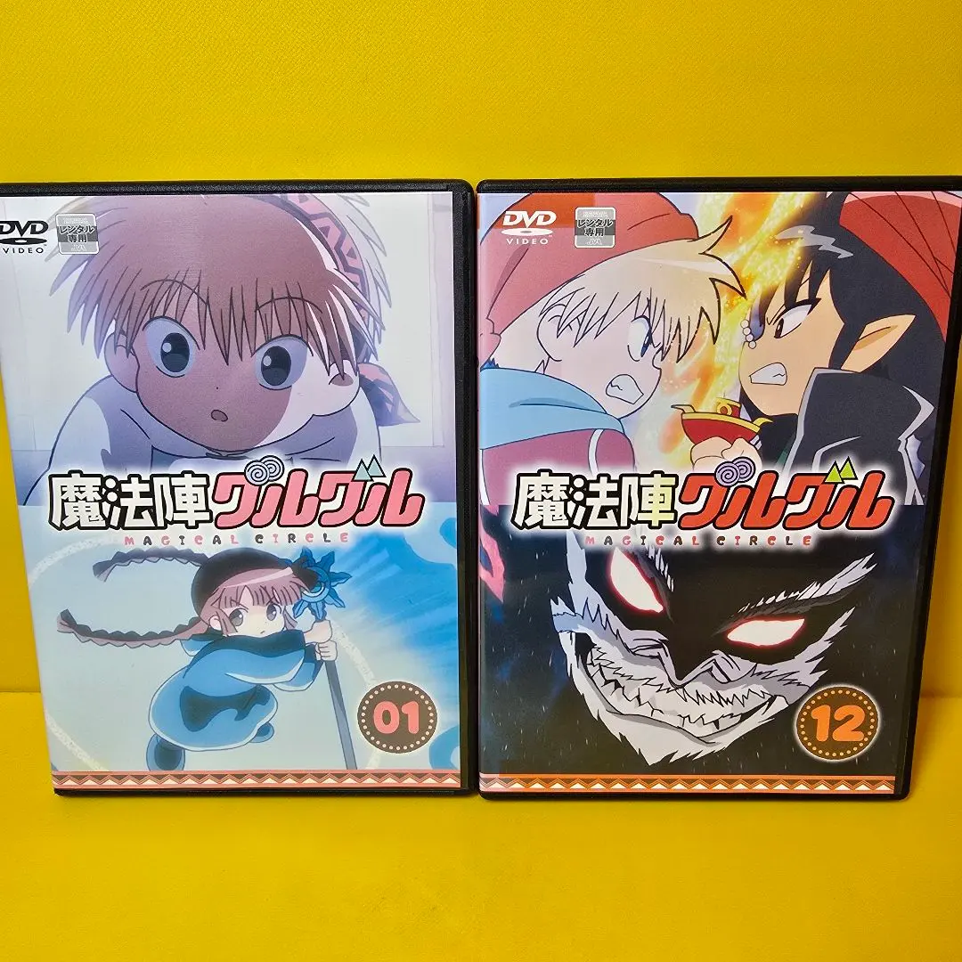 魔法陣グルグル dvd Blu-ray 劇場版 フルセット 特典付き 全セット