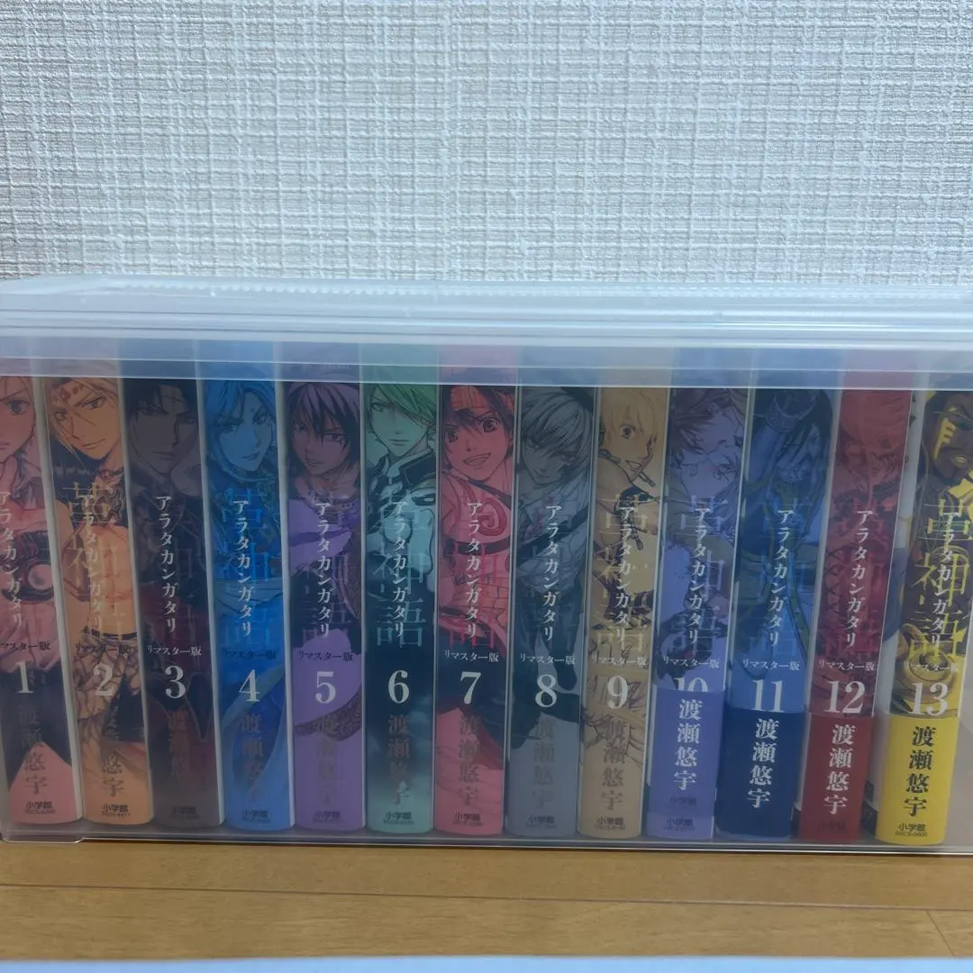 2026年最新】アラタカンガタリ リマスターの人気アイテム - メルカリ