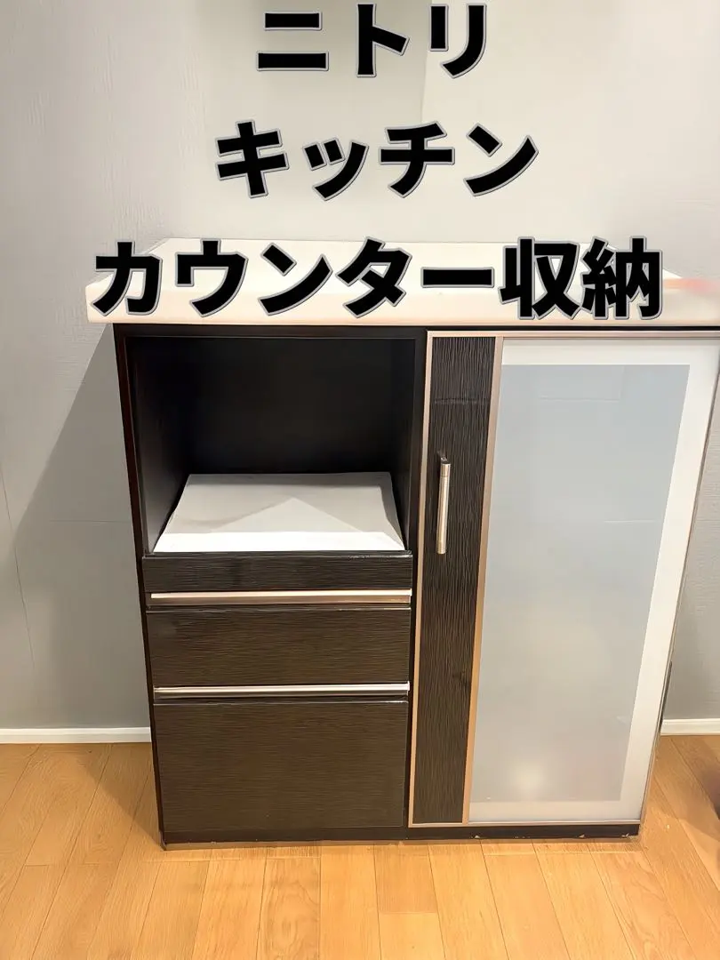 2026年最新】ニトリ キッチンカウンター ポスティアの人気アイテム