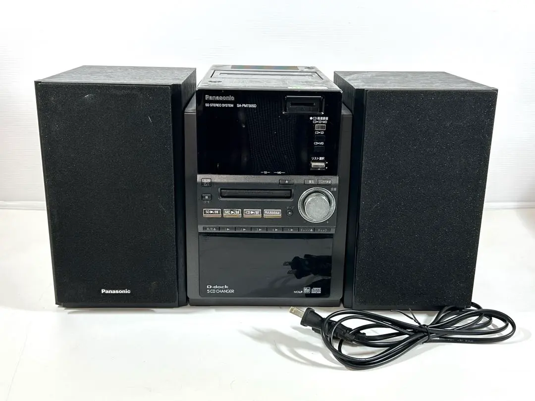 2026年最新】panasonic sa-pm730sdの人気アイテム - メルカリ