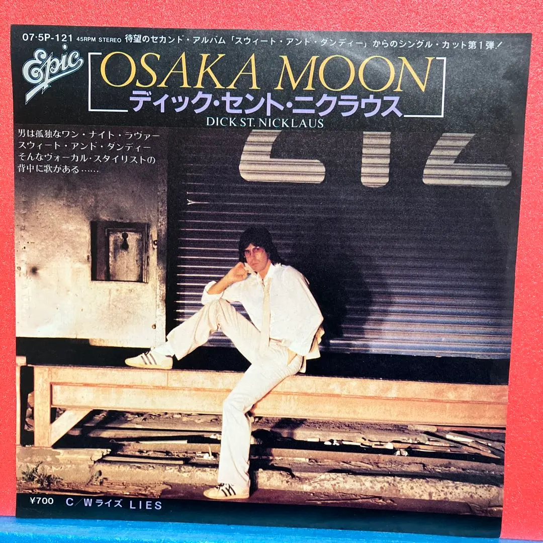 2026年最新】ディック・セント・ニクラウスの人気アイテム - メルカリ