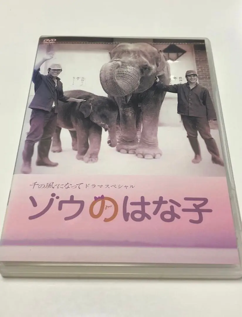 2026年最新】はだしのゲン 千の風になっての人気アイテム - メルカリ