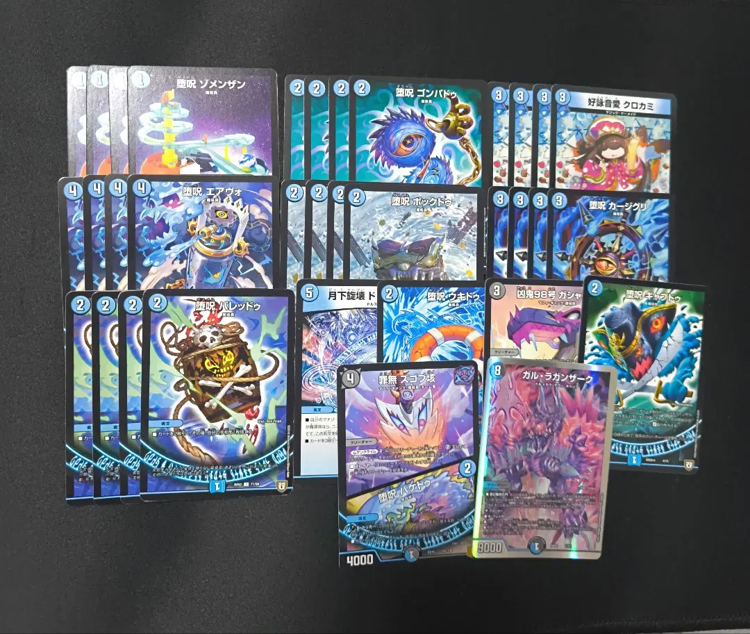 2026年最新】青魔道具 パーツの人気アイテム - メルカリ