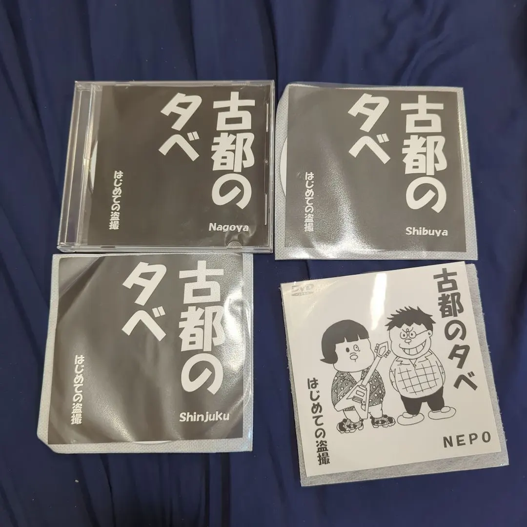 2026年最新】進行方向別通行区分 古都の夕べの人気アイテム - メルカリ