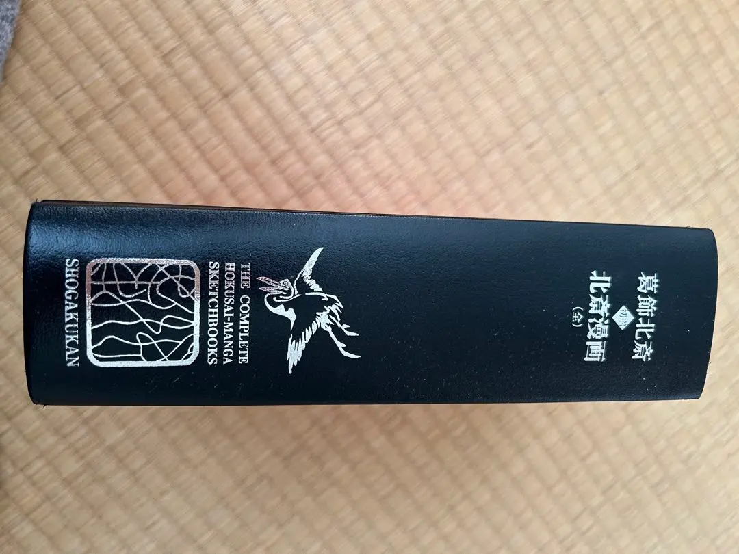 2026年最新】葛飾北斎 ＜初摺＞ 北斎漫画（全）の人気アイテム - メルカリ