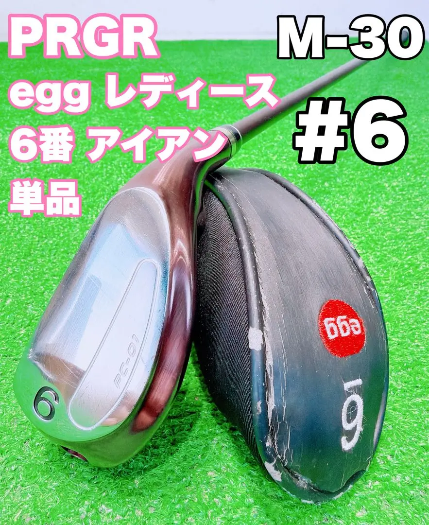 2026年最新】プロギア PC-01の人気アイテム - メルカリ