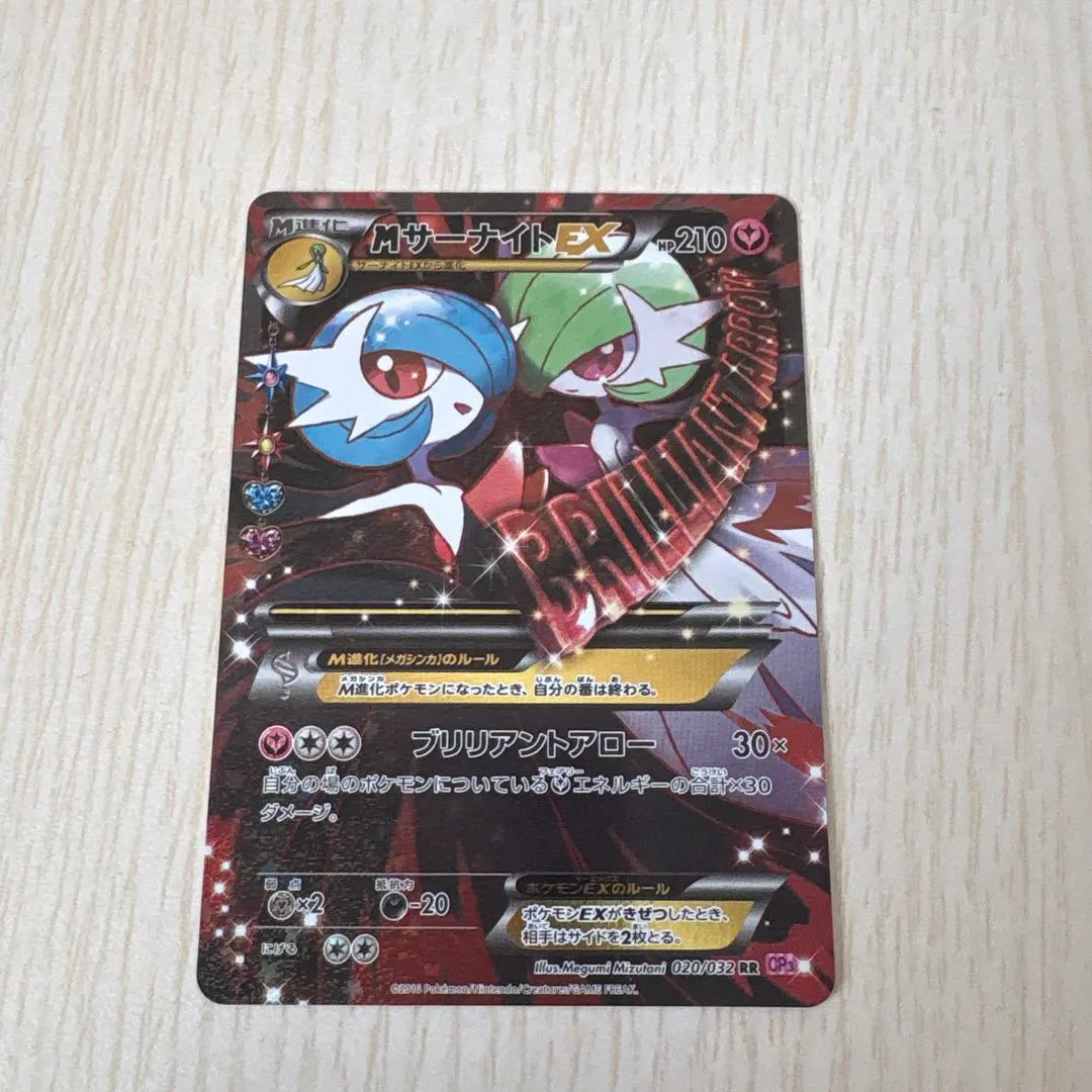 2026年最新】ポケキュン psa10 サーナイトの人気アイテム - メルカリ