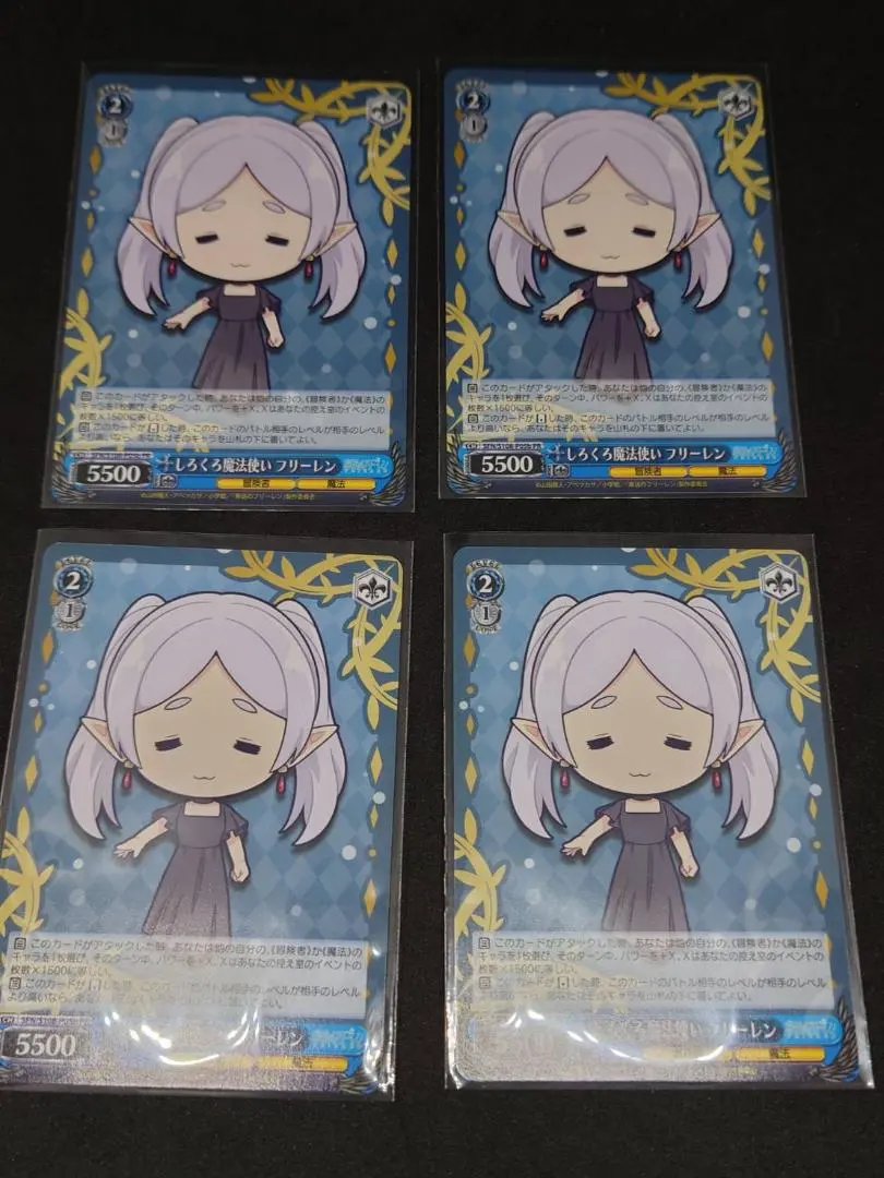 2026年最新】ヴァイス フリーレン prの人気アイテム - メルカリ