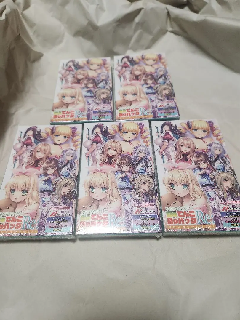 2026年最新】LycEE ネクストン 夏のてんこ盛りパックの人気アイテム