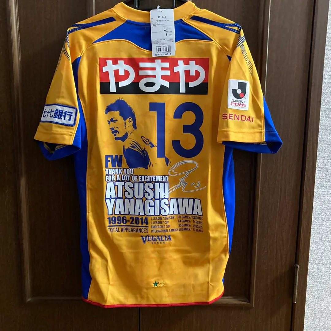 2026年最新】柳沢敦ユニフォームの人気アイテム - メルカリ