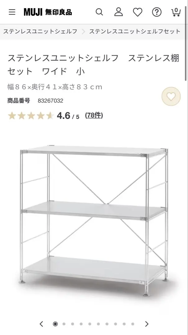 m72672709573_1.jpg?1769068870