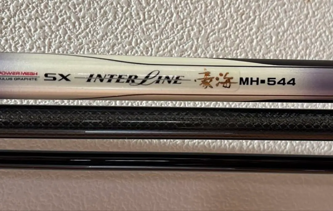 2026年最新】石鯛 インターラインの人気アイテム - メルカリ