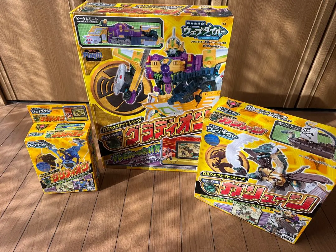 2026年最新】電脳冒険記ウェブダイバーの人気アイテム - メルカリ