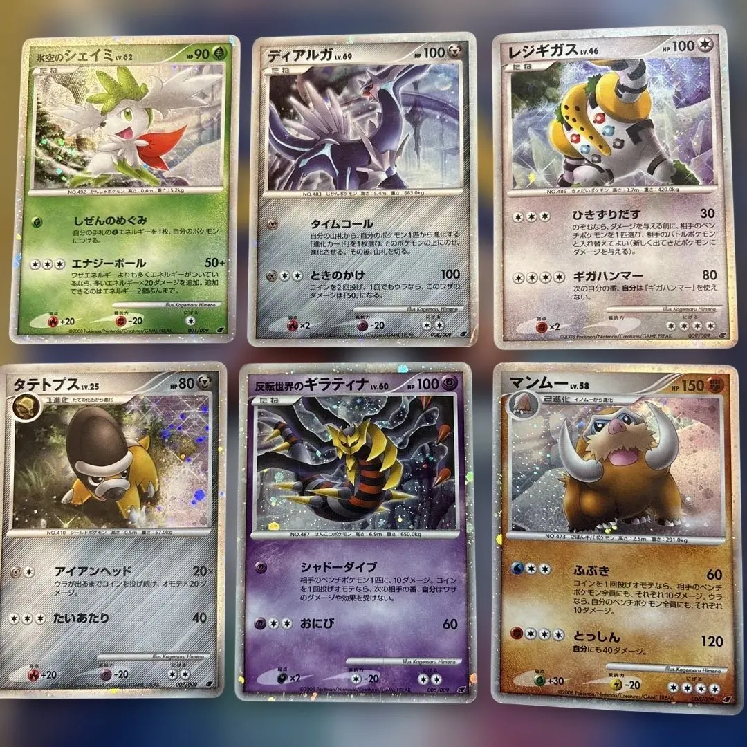 2026年最新】ディアルガlv69の人気アイテム - メルカリ