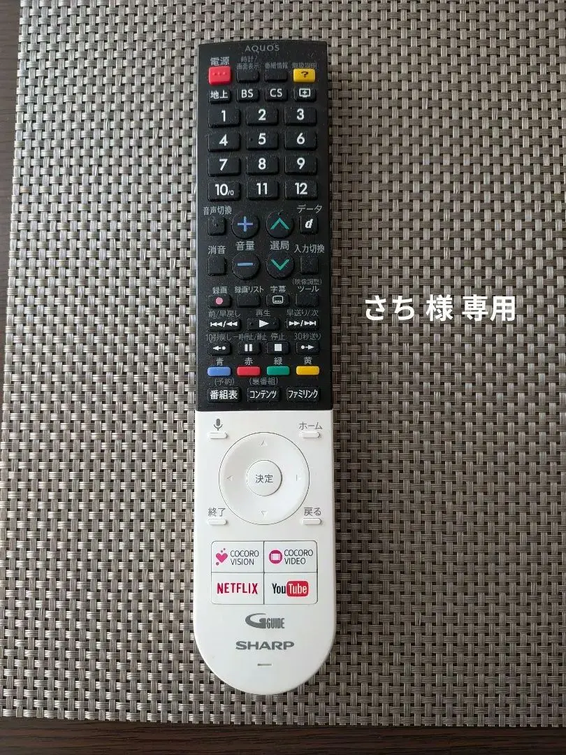 2026年最新】4T-C50AJ1の人気アイテム - メルカリ