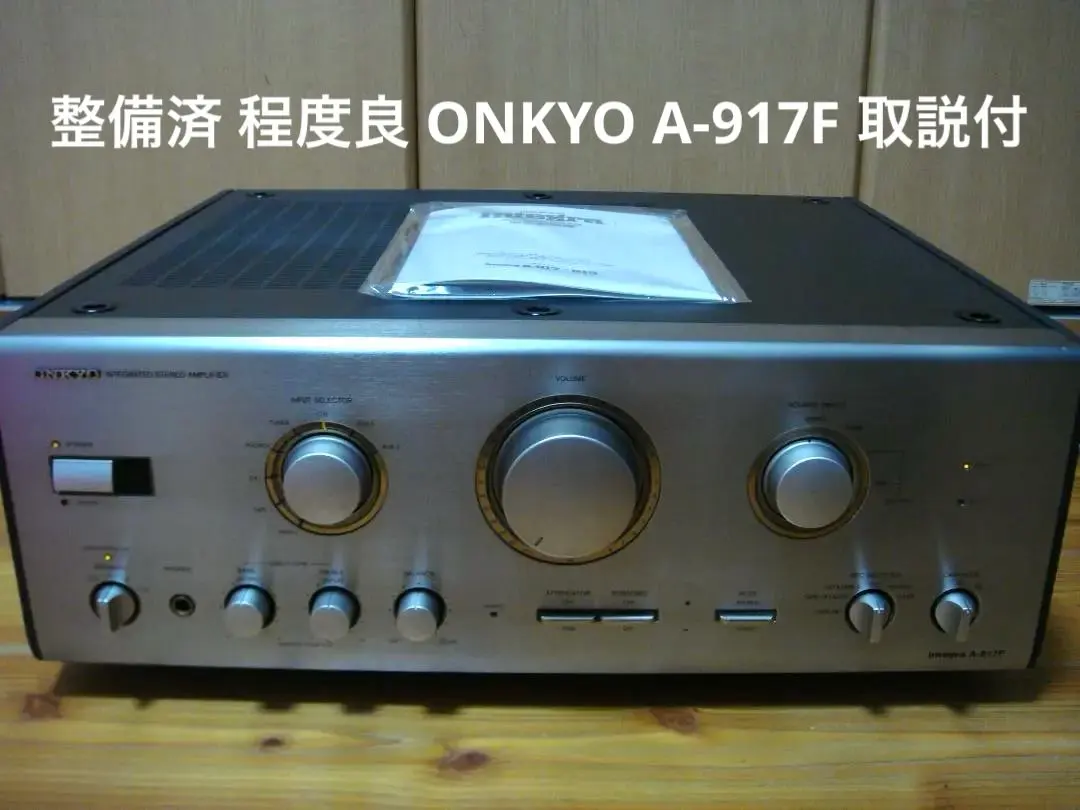 2026年最新】onkyo 917fの人気アイテム - メルカリ