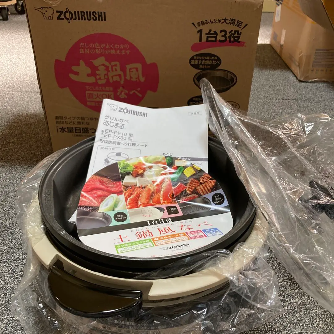 2026年最新】象印 あじ まる ep px30の人気アイテム - メルカリ