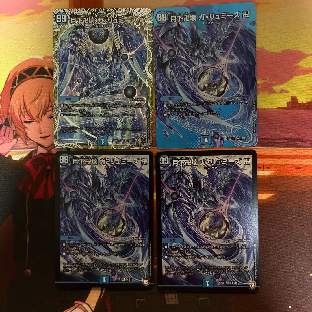 m72003272977_1.jpg?1772798407