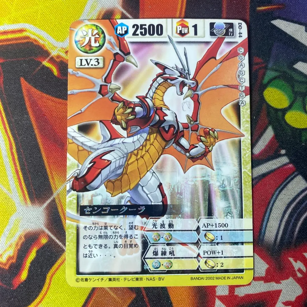 2026年最新】センコークーラの人気アイテム - メルカリ