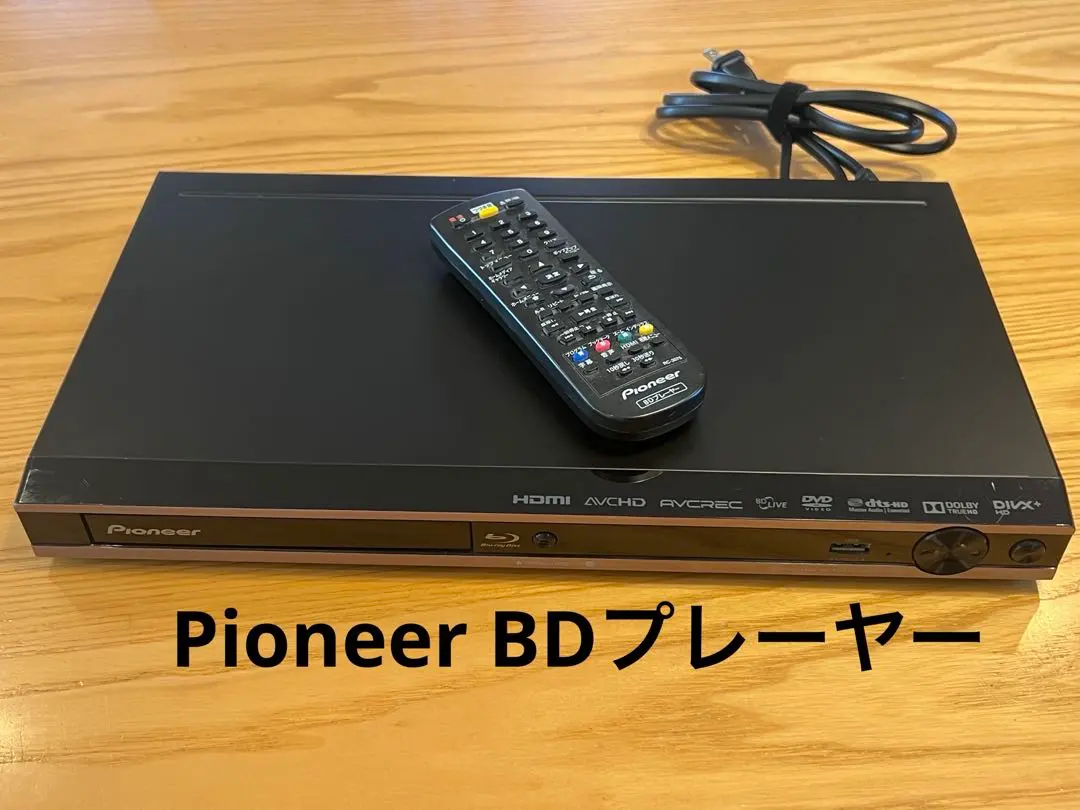 2026年最新】BDP-3120の人気アイテム - メルカリ