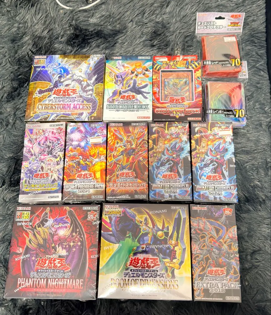 2026年最新】遊戯王 サイバーストームアクセス boxの人気アイテム