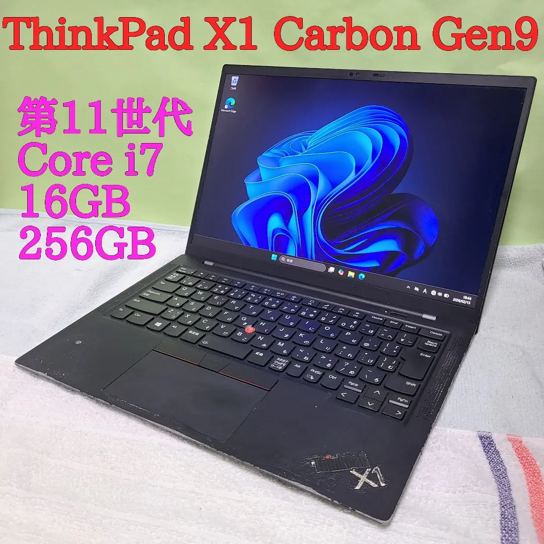 2026年最新】Thinkpad x1 usの人気アイテム - メルカリ