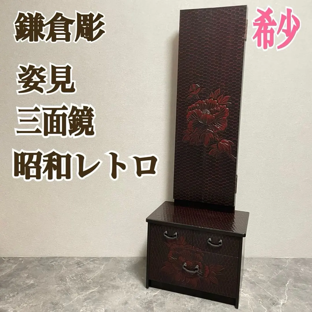 2026年最新】ミエミラーの人気アイテム - メルカリ