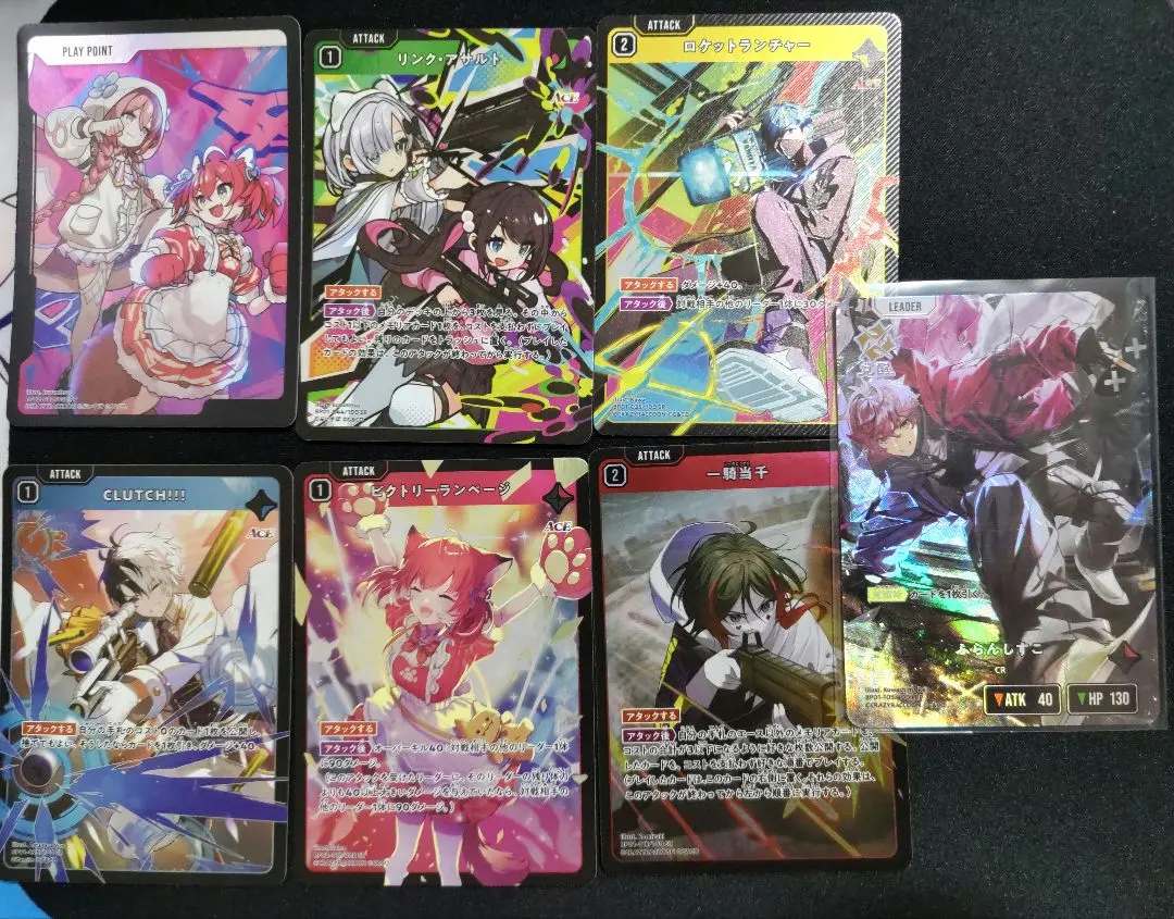 2026年最新】【未開封BOX】クロススターズ ブースターパック第1弾の