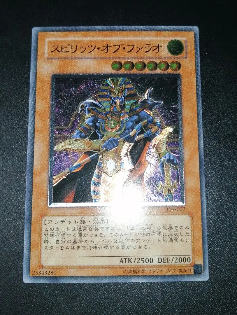 2026年最新】スピリッツオブファラオレリーフの人気アイテム - メルカリ