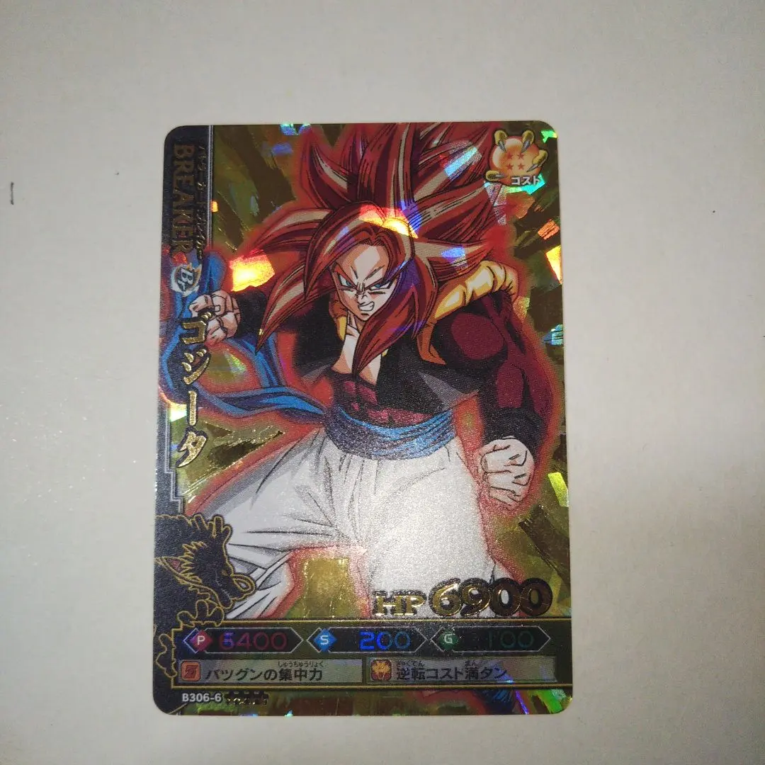 2026年最新】ドラゴンバトラーズ ゴジータの人気アイテム - メルカリ