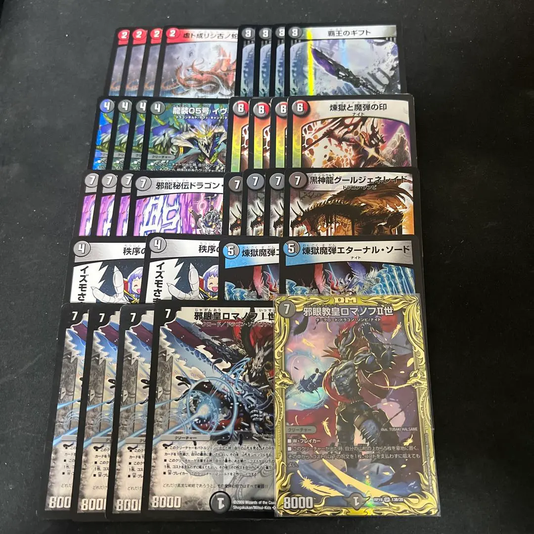 2026年最新】ロマノフサインの人気アイテム - メルカリ