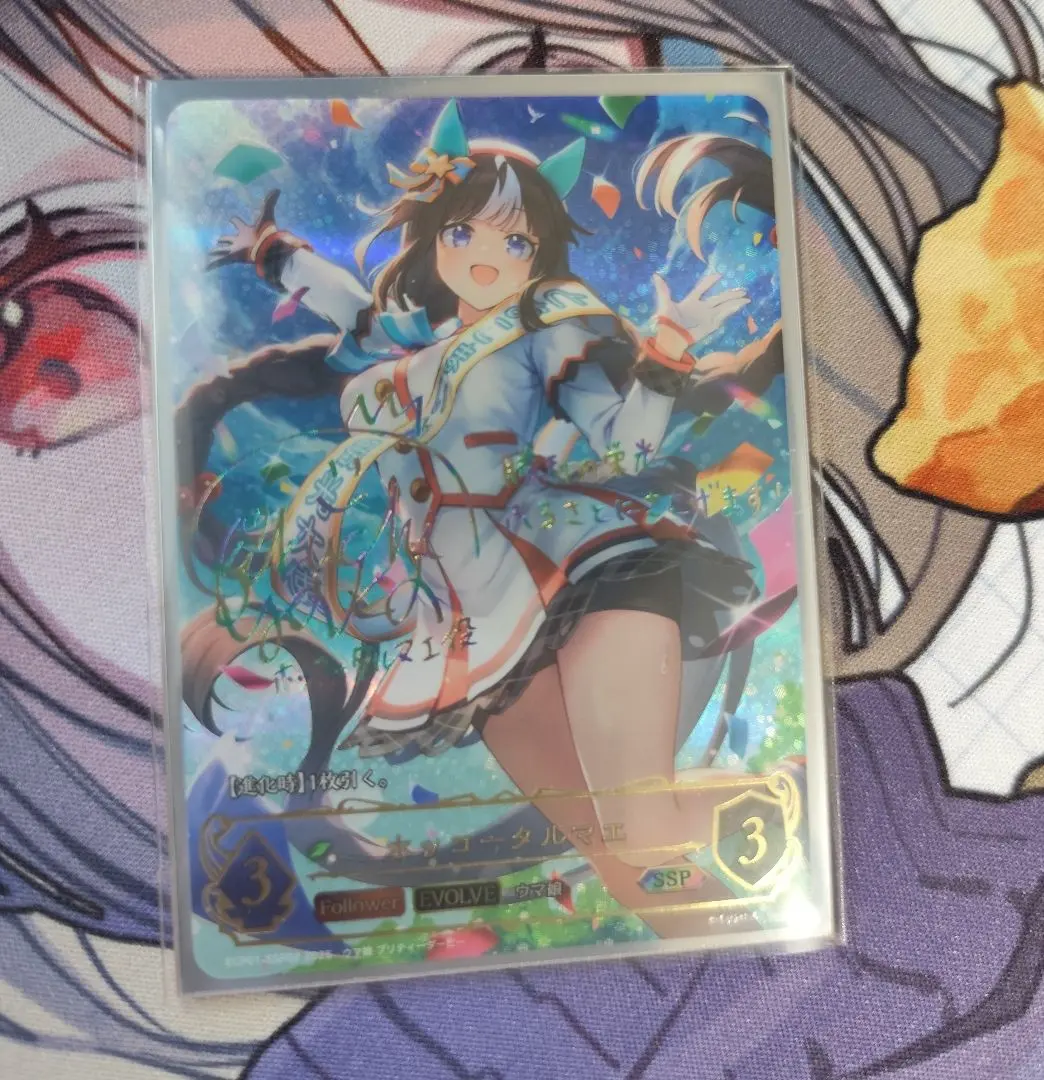 2026年最新】ホッコータルマエ シャドウバースの人気アイテム - メルカリ