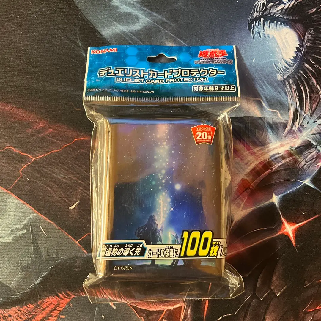 2026年最新】聖遺物の導く先 スリーブの人気アイテム - メルカリ