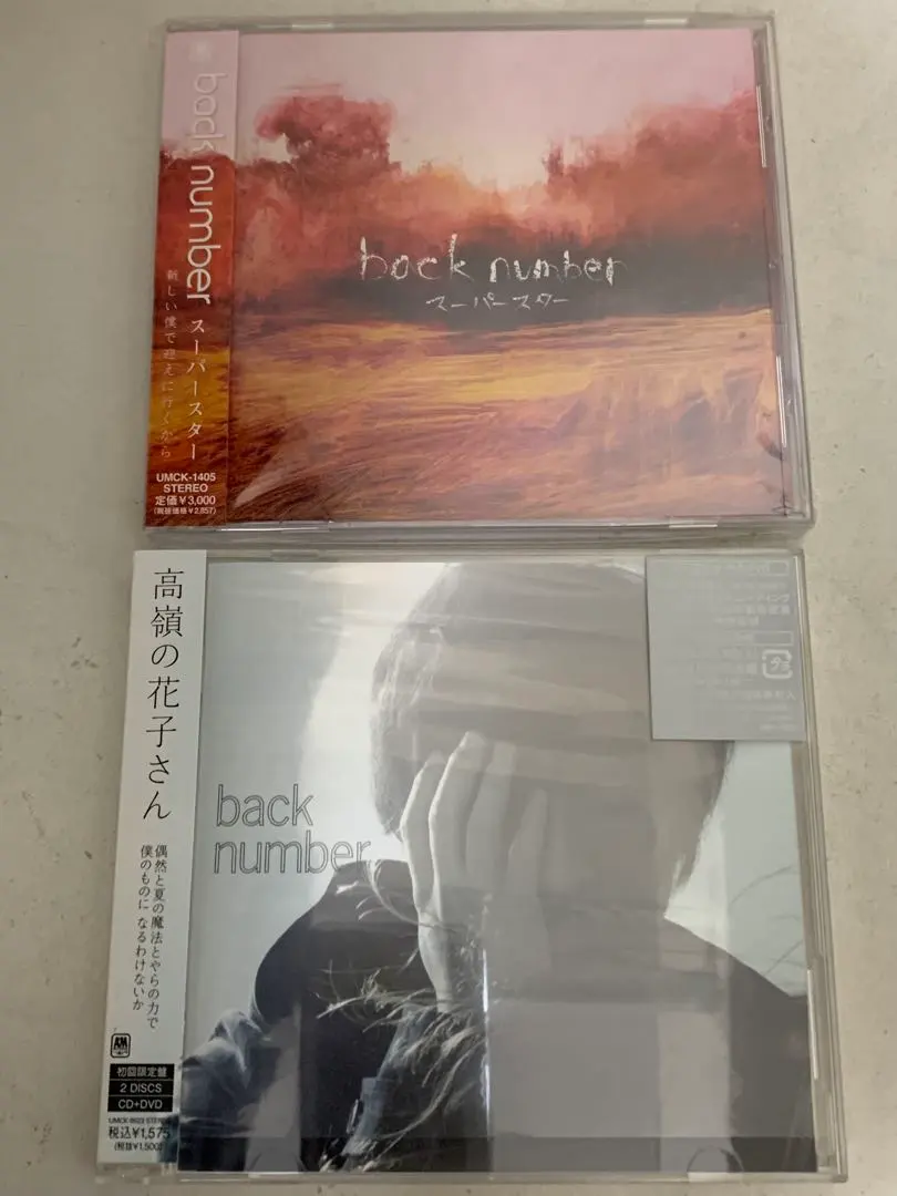 2026年最新】back number デモcdの人気アイテム - メルカリ